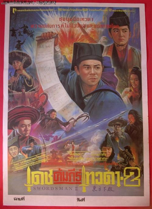 WoodCounty学历认证办理